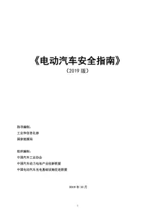 Image material33